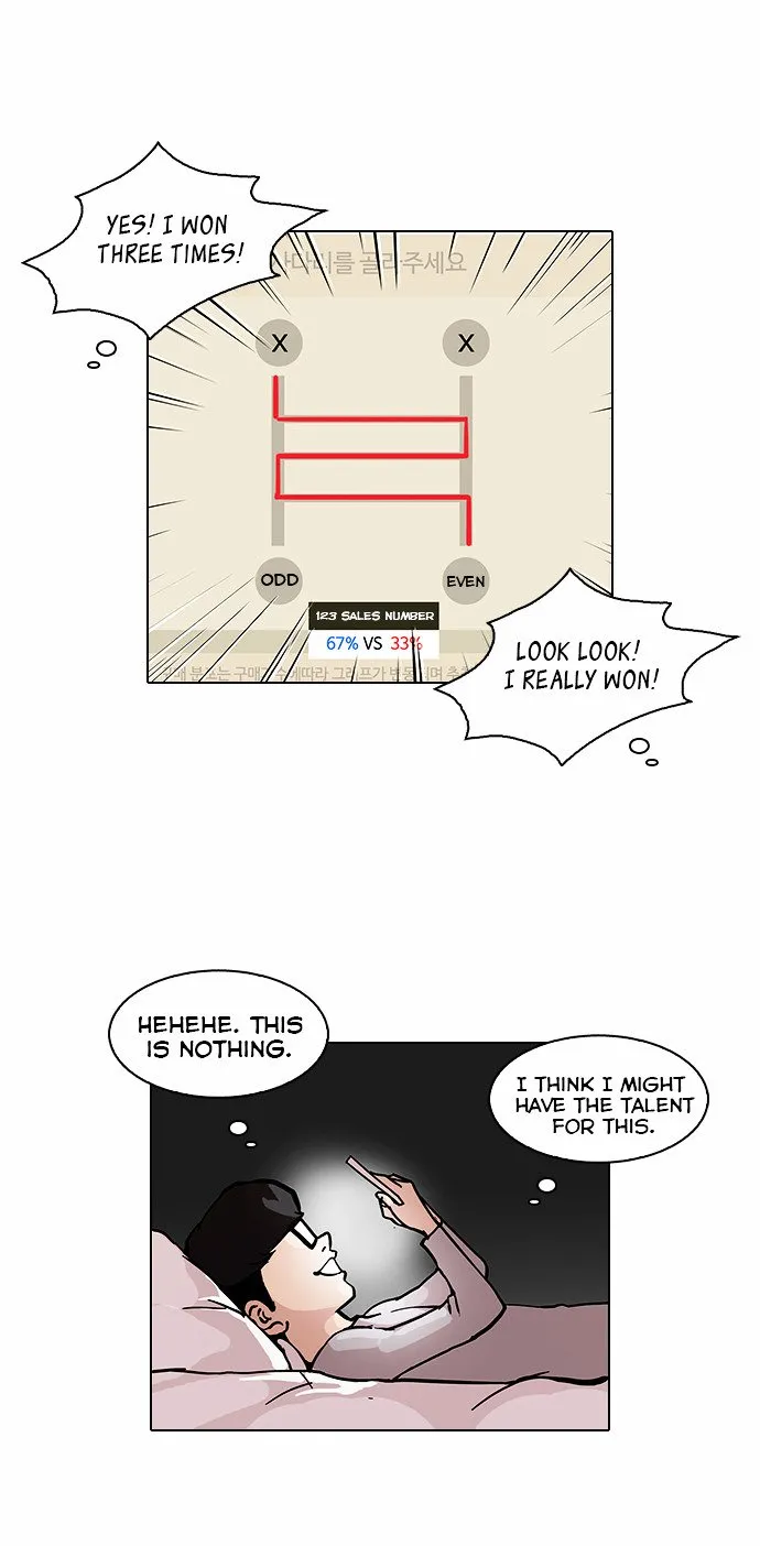 Lookism Chapter 85 Online - página 7