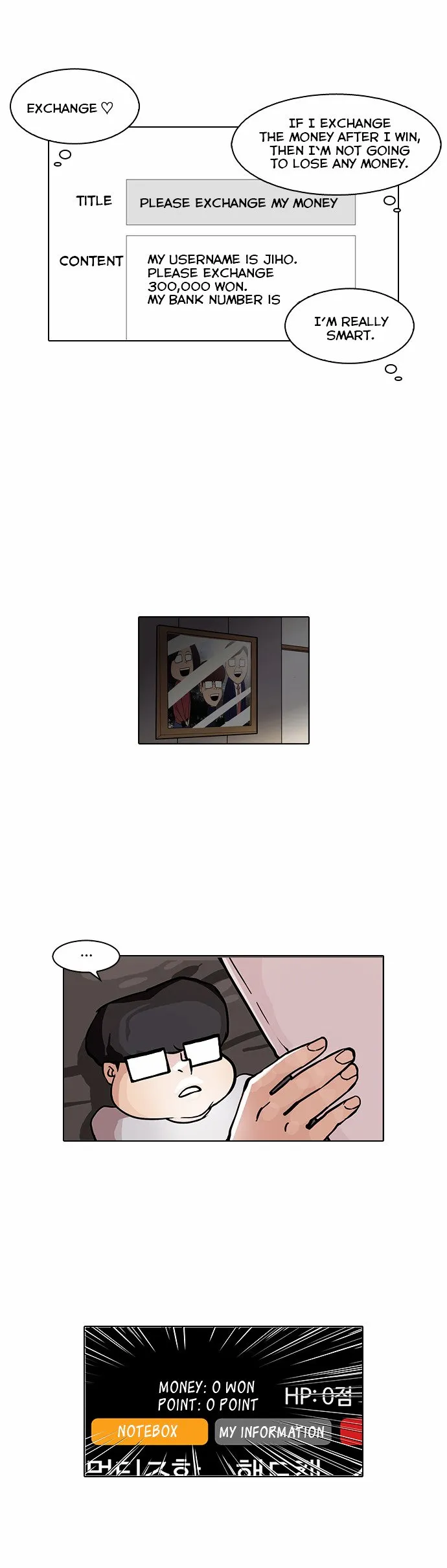 Lookism Chapter 85 Online - página 8