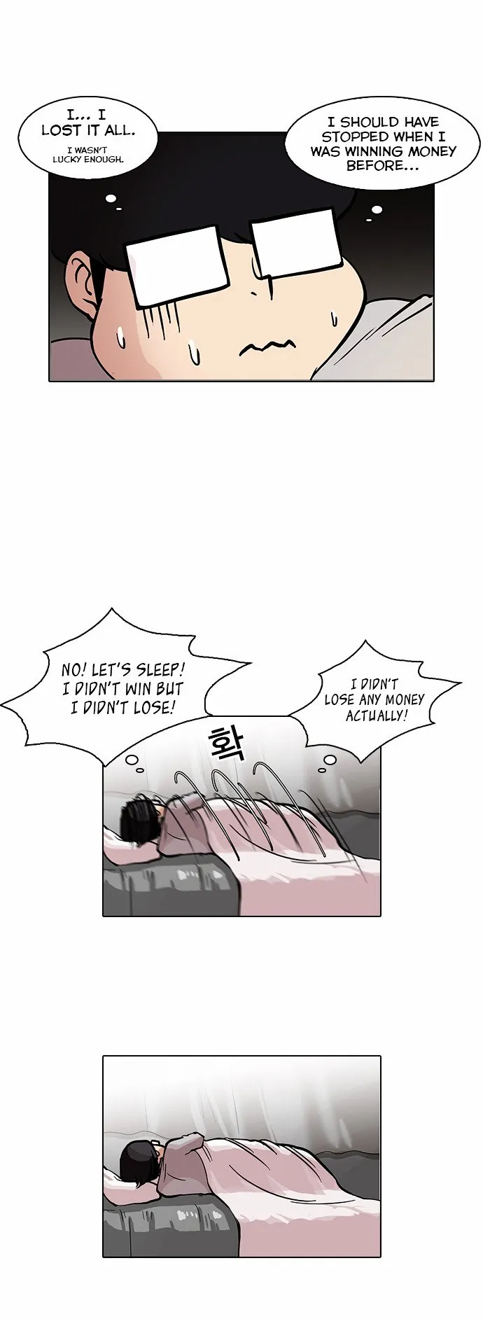 Lookism Chapter 85 Online - página 9