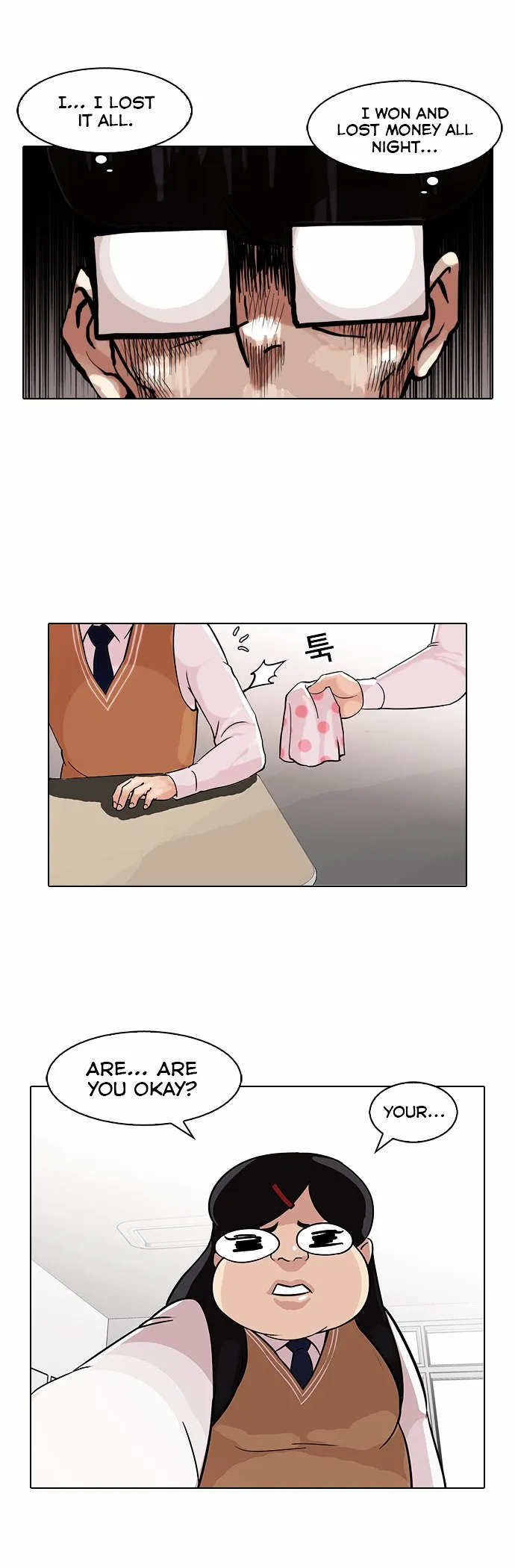 Lookism Chapter 85 Online - página 14