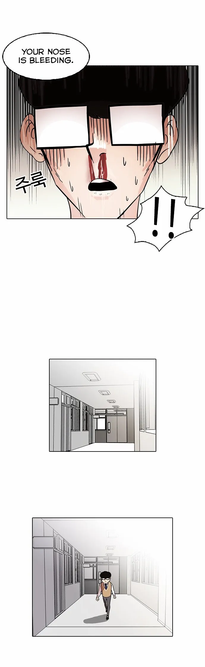 Lookism Chapter 85 Online - página 15
