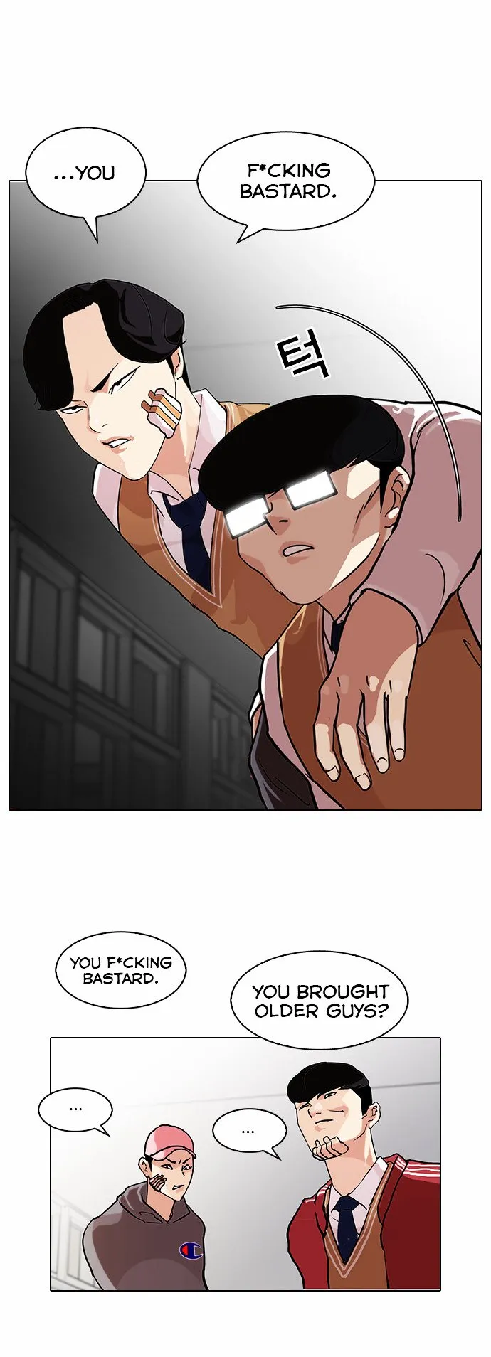 Lookism Chapter 85 Online - página 17