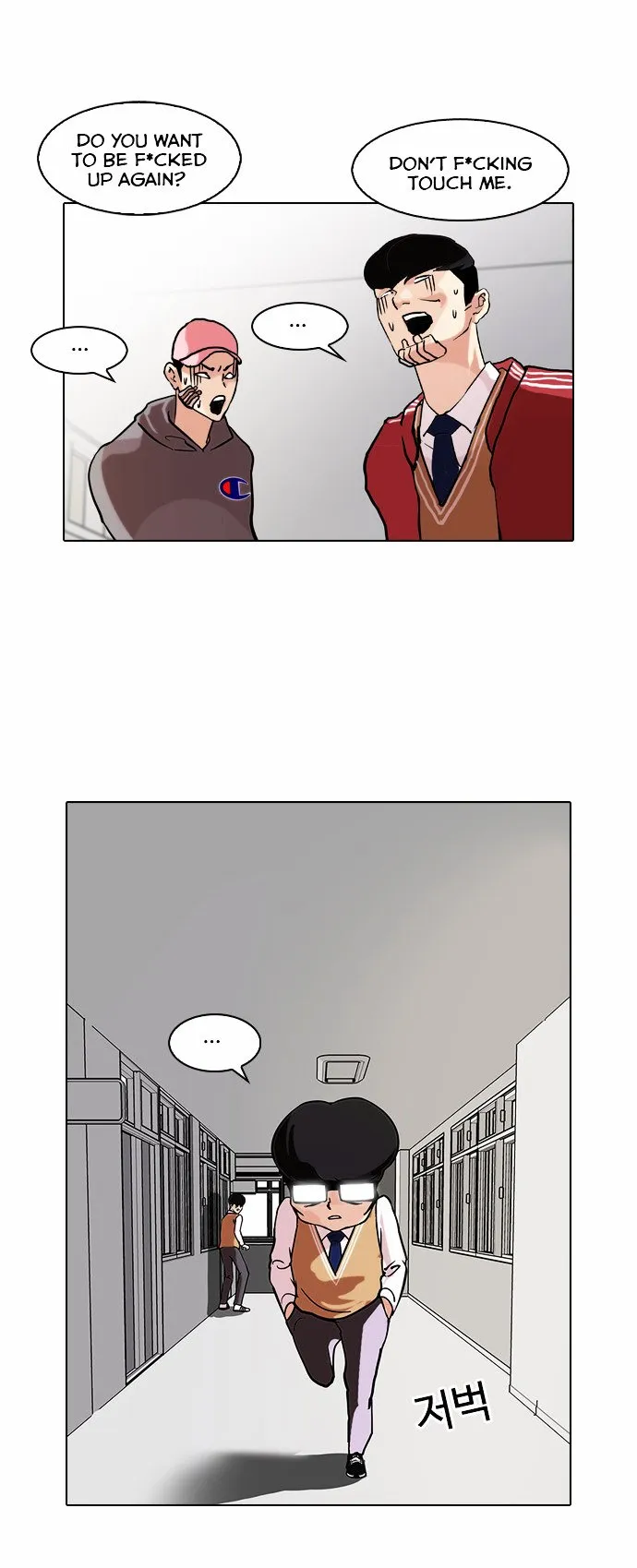 Lookism Chapter 85 Online - página 19