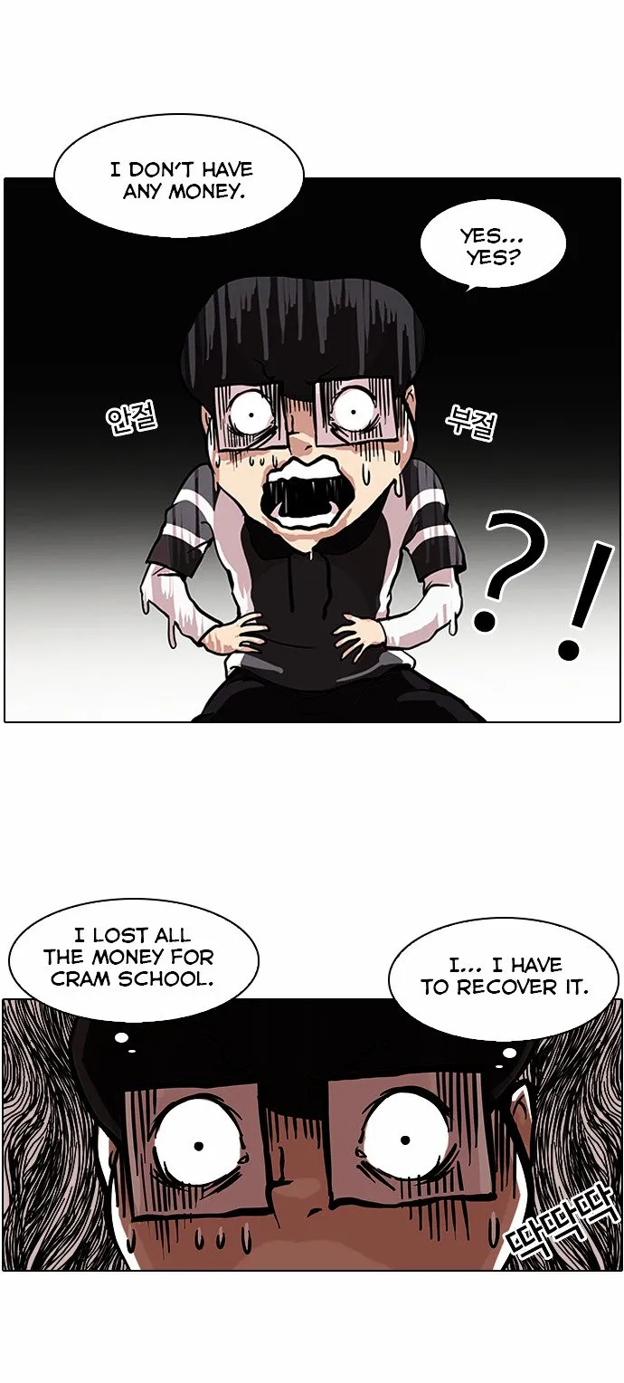Lookism Chapter 85 Online - página 24