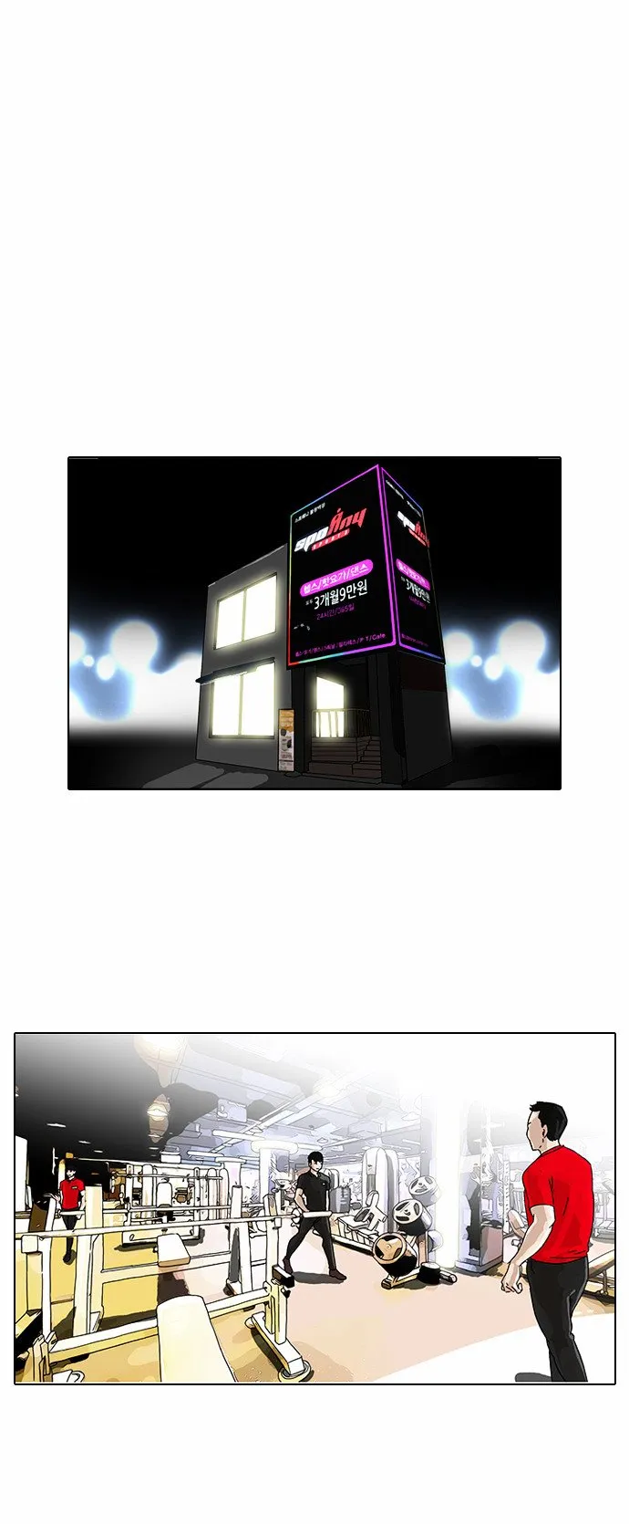 Lookism Chapter 85 Online - página 27