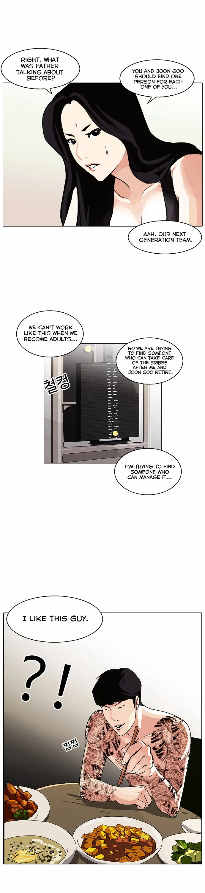 Lookism Chapter 85 Online - página 32