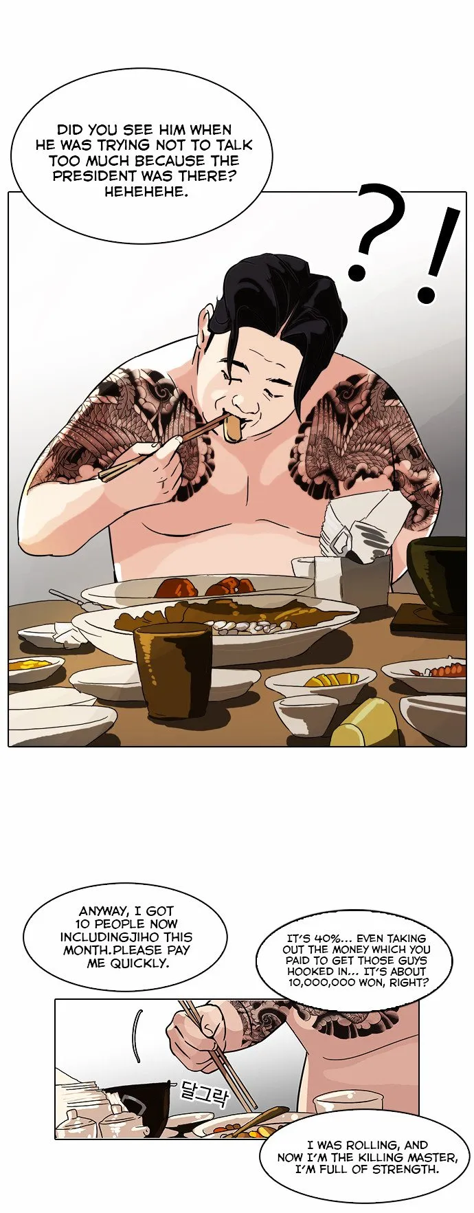 Lookism Chapter 85 Online - página 34