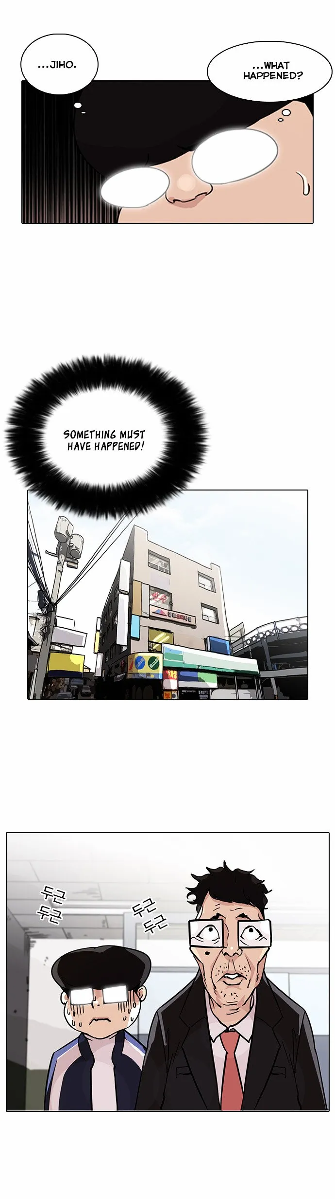 Lookism Chapter 86 Online - página 5
