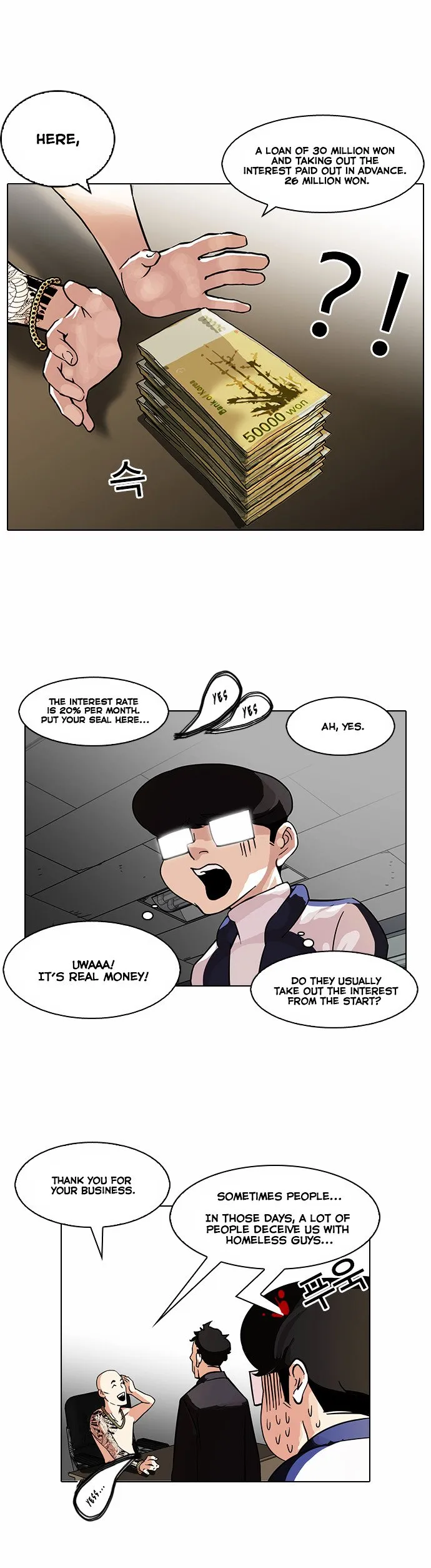Lookism Chapter 86 Online - página 12