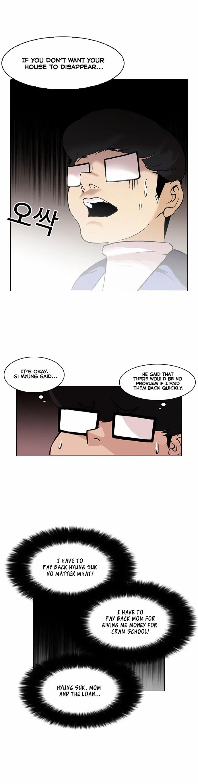 Lookism Chapter 86 Online - página 14