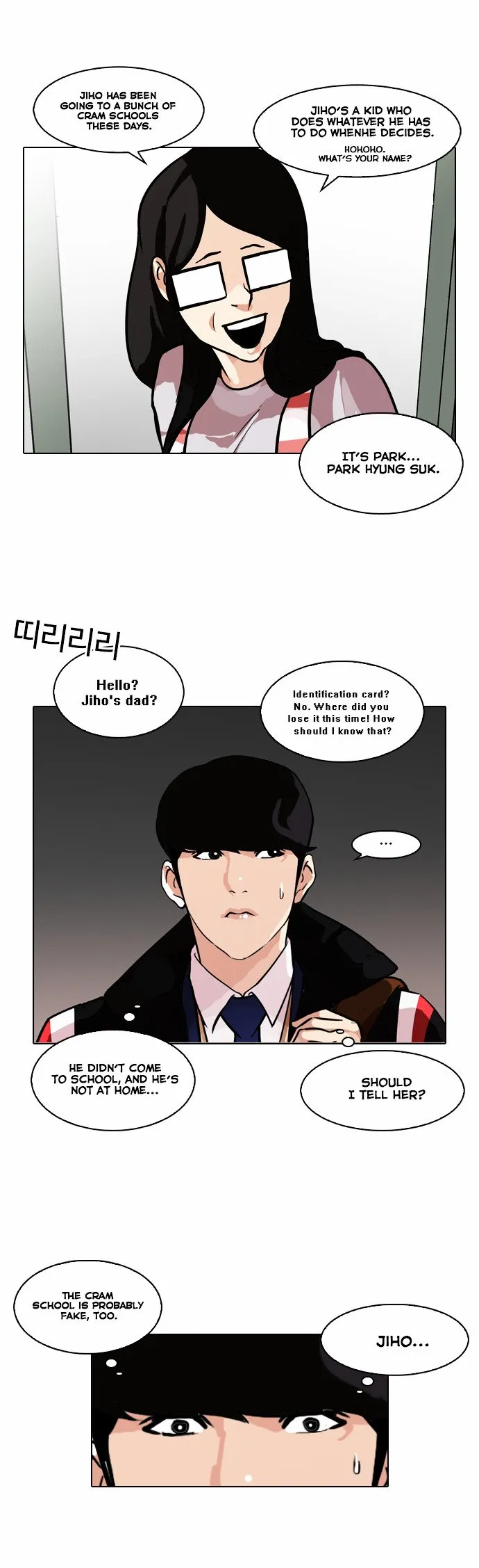 Lookism Chapter 86 Online - página 17
