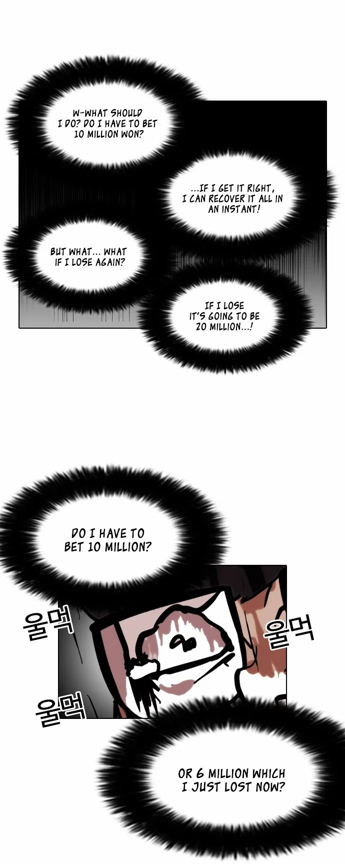 Lookism Chapter 86 Online - página 31