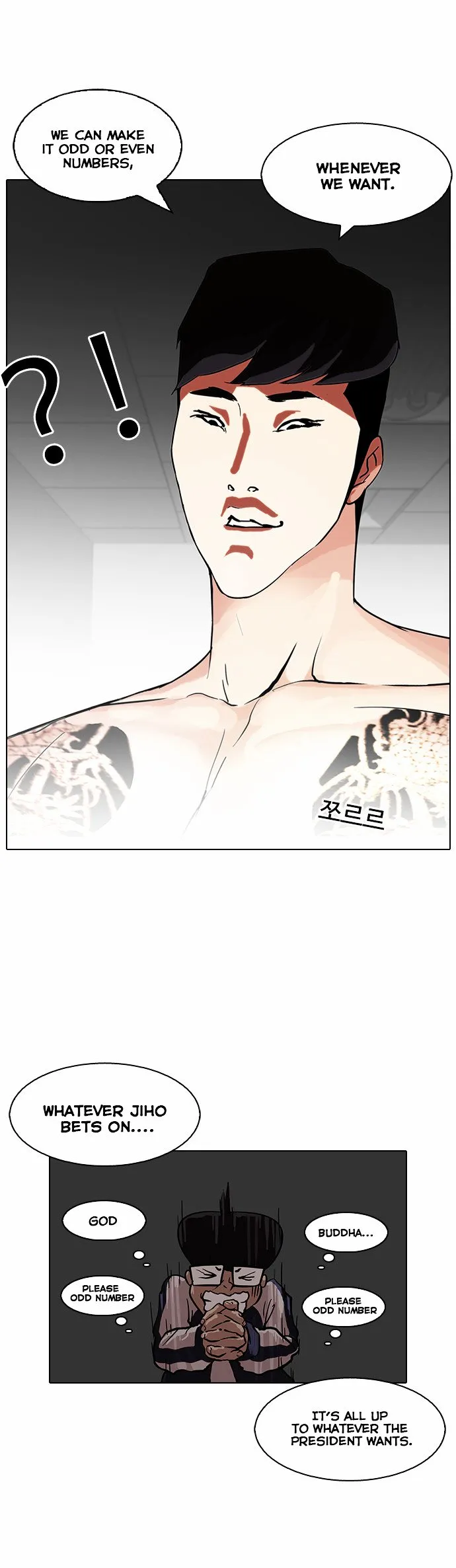 Lookism Chapter 86 Online - página 35