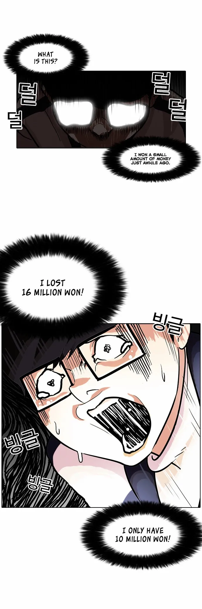 Lookism Chapter 86 Online - página 40