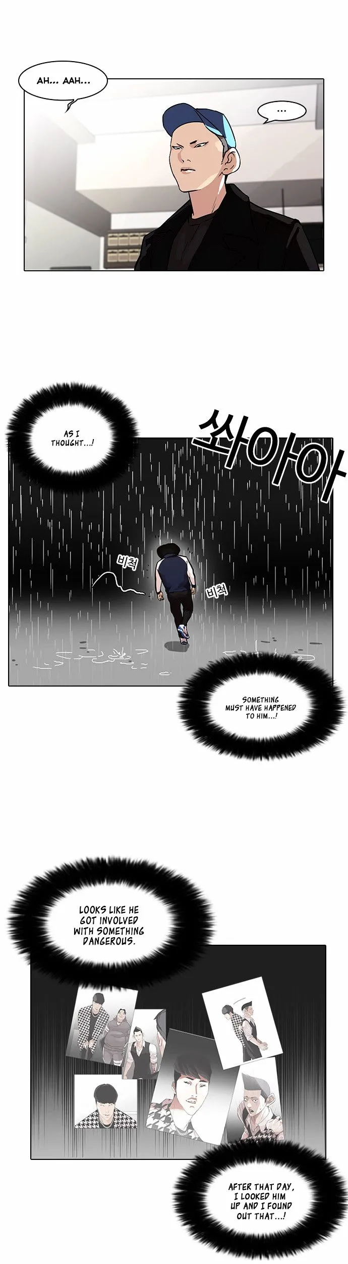 Lookism Chapter 87 Online - página 12