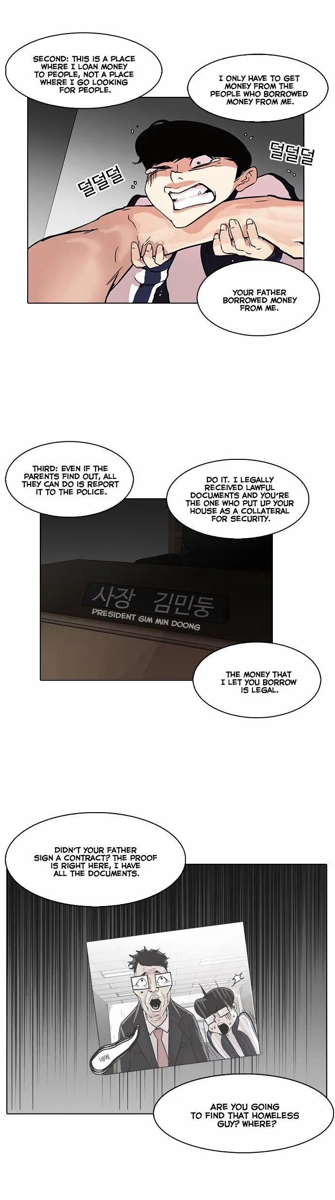 Lookism Chapter 87 Online - página 18