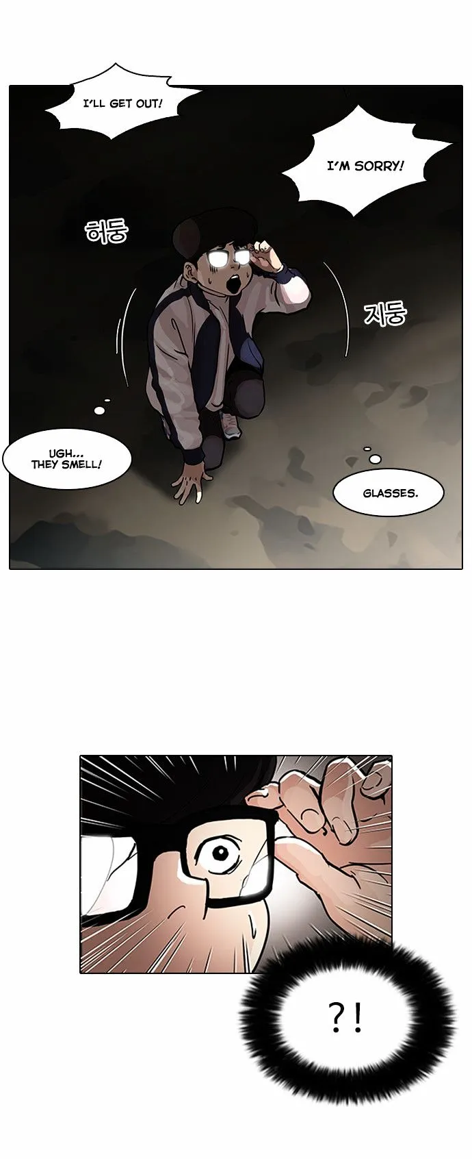 Lookism Chapter 87 Online - página 25