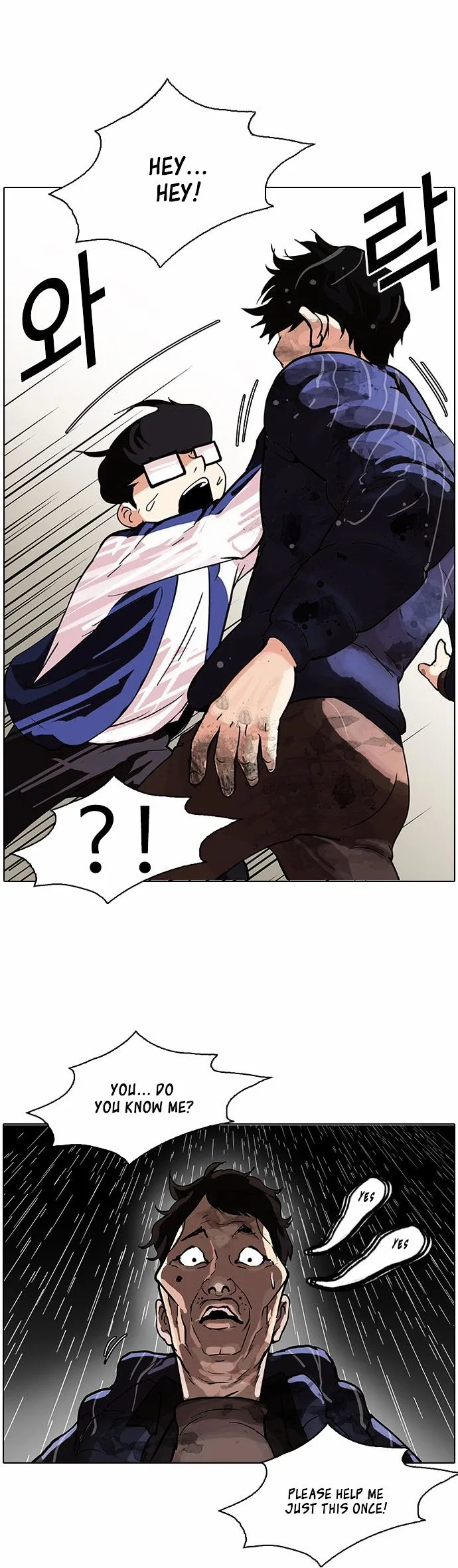 Lookism Chapter 87 Online - página 27