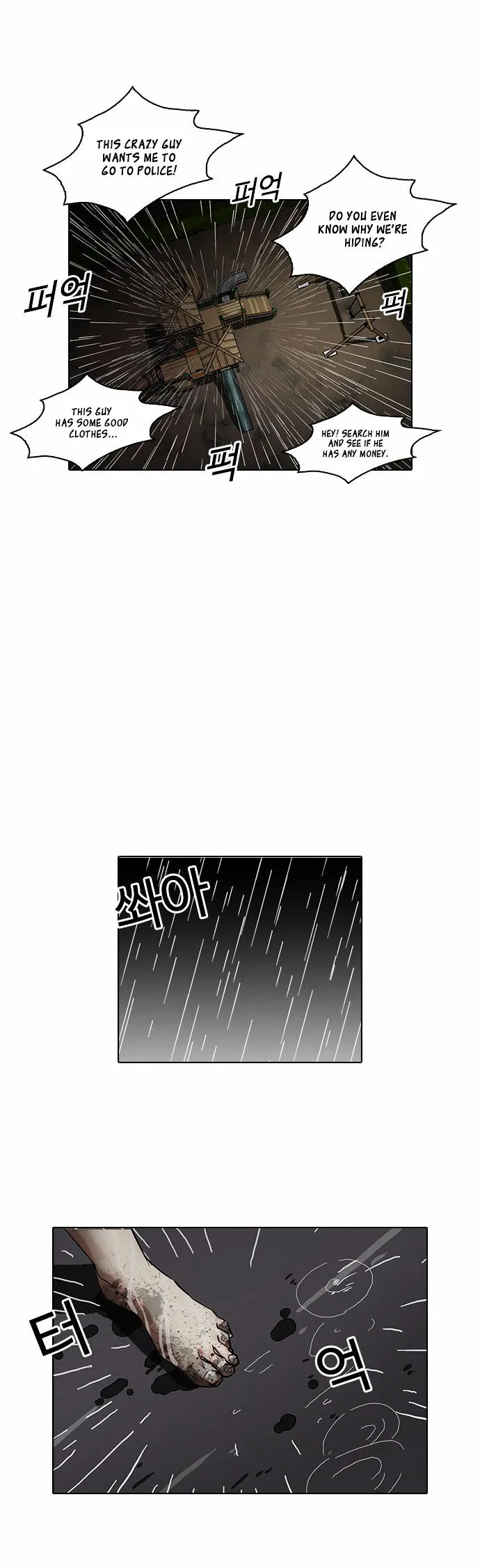 Lookism Chapter 87 Online - página 30