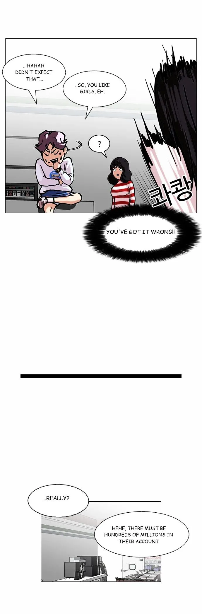 Lookism Chapter 88 Online - página 24