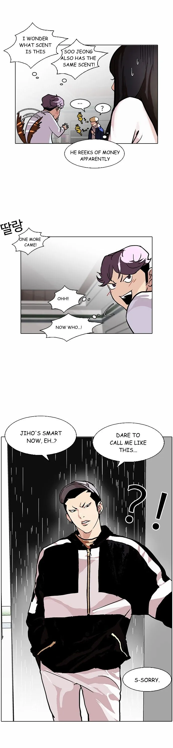 Lookism Chapter 88 Online - página 32