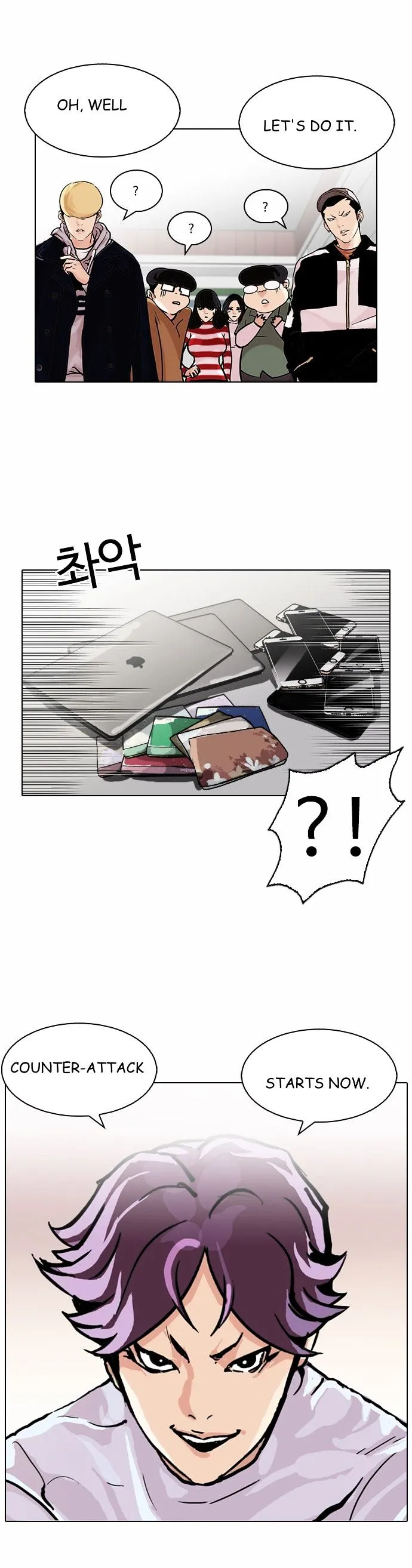 Lookism Chapter 88 Online - página 41
