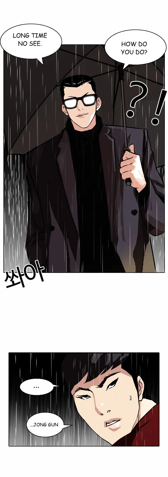 Lookism Chapter 89 Online - página 2