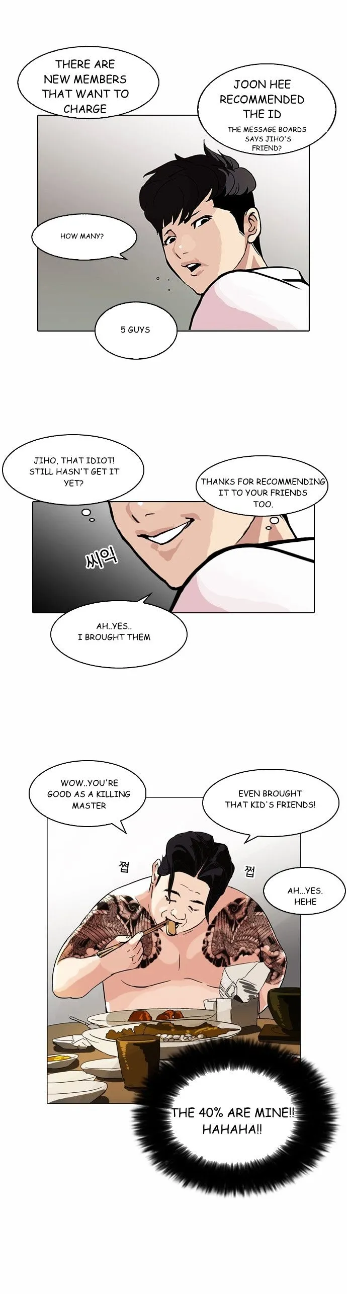 Lookism Chapter 89 Online - página 17