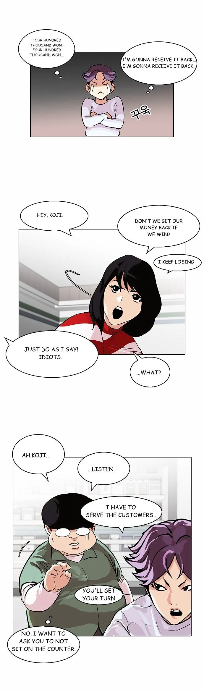Lookism Chapter 89 Online - página 20