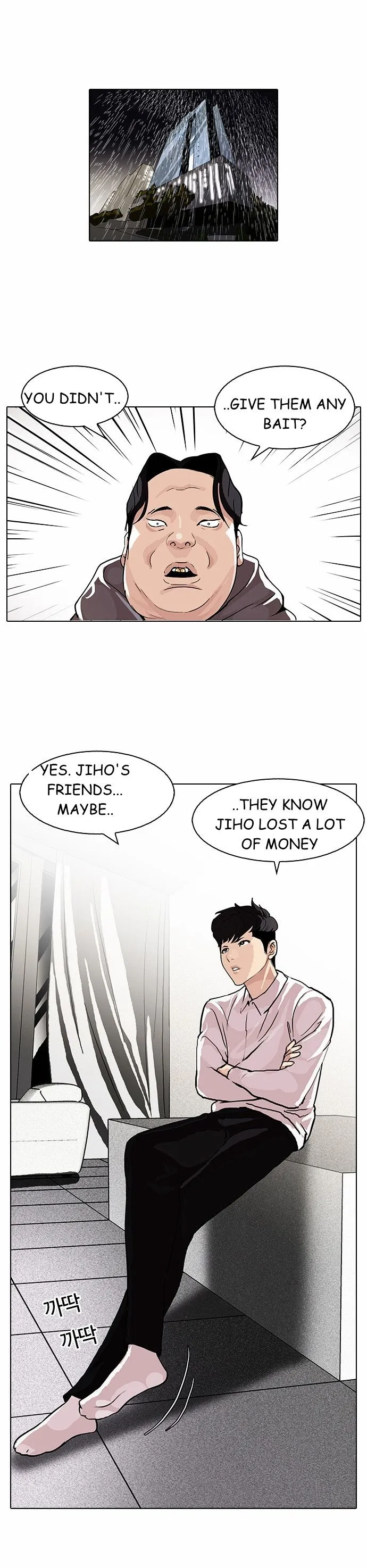 Lookism Chapter 89 Online - página 23
