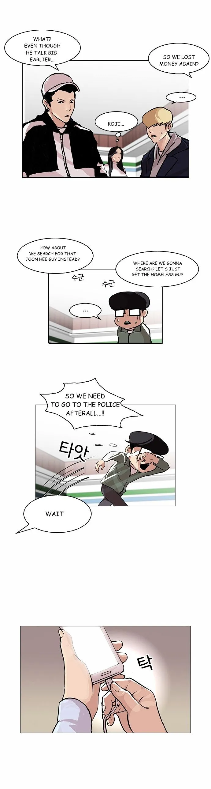 Lookism Chapter 89 Online - página 26