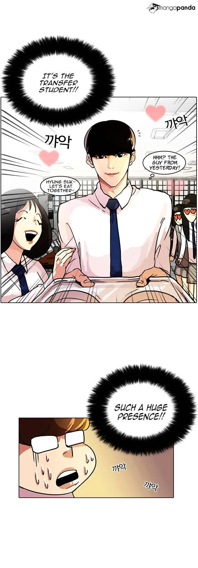 Lookism Chapter 9 Online - página 17
