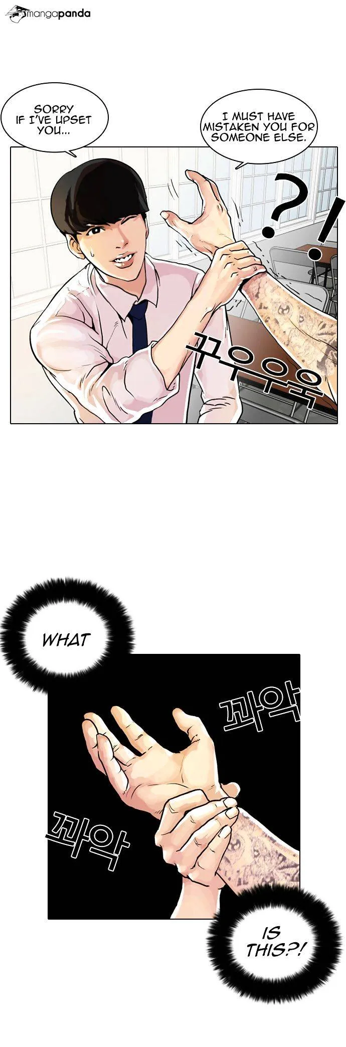Lookism Chapter 9 Online - página 41