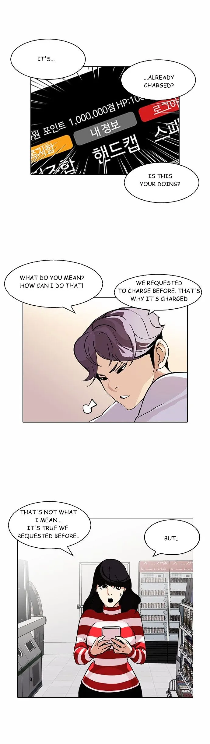 Lookism Chapter 90 Online - página 2