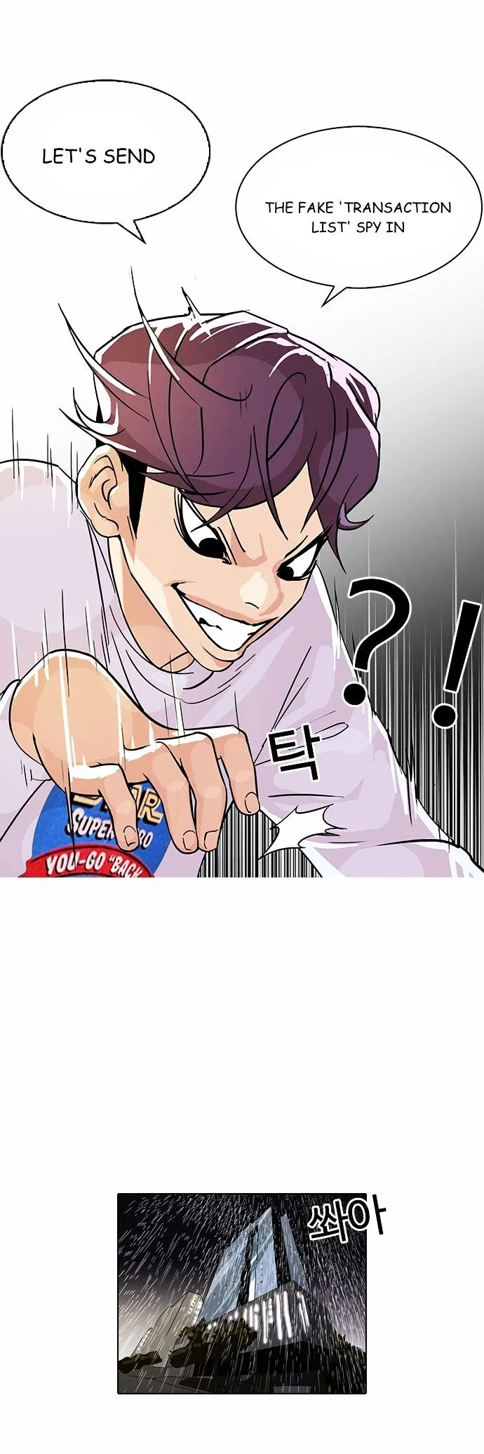 Lookism Chapter 90 Online - página 9