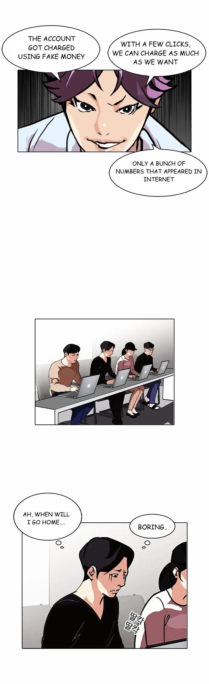 Lookism Chapter 90 Online - página 13