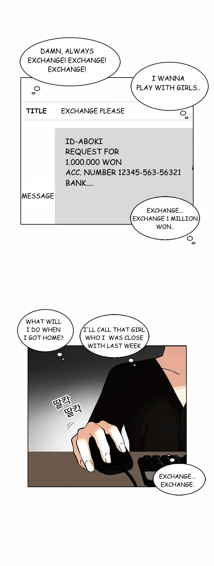 Lookism Chapter 90 Online - página 14