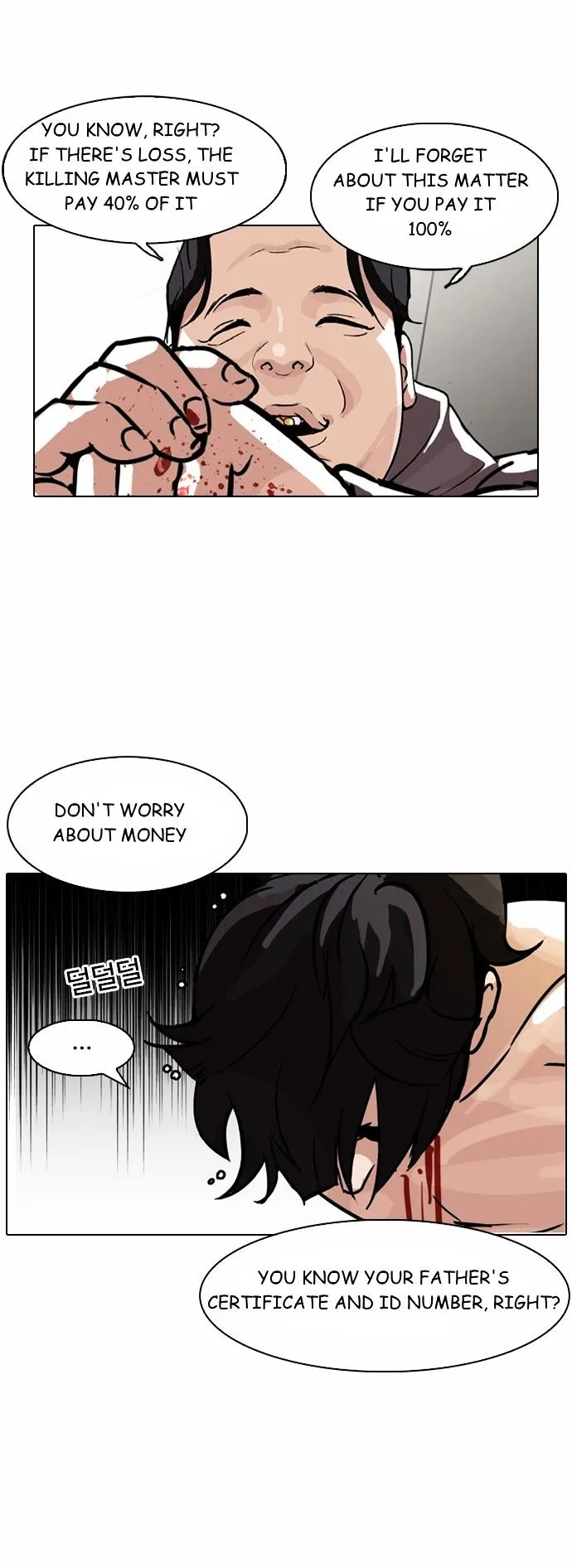 Lookism Chapter 90 Online - página 25