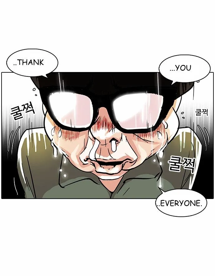 Lookism Chapter 90 Online - página 31