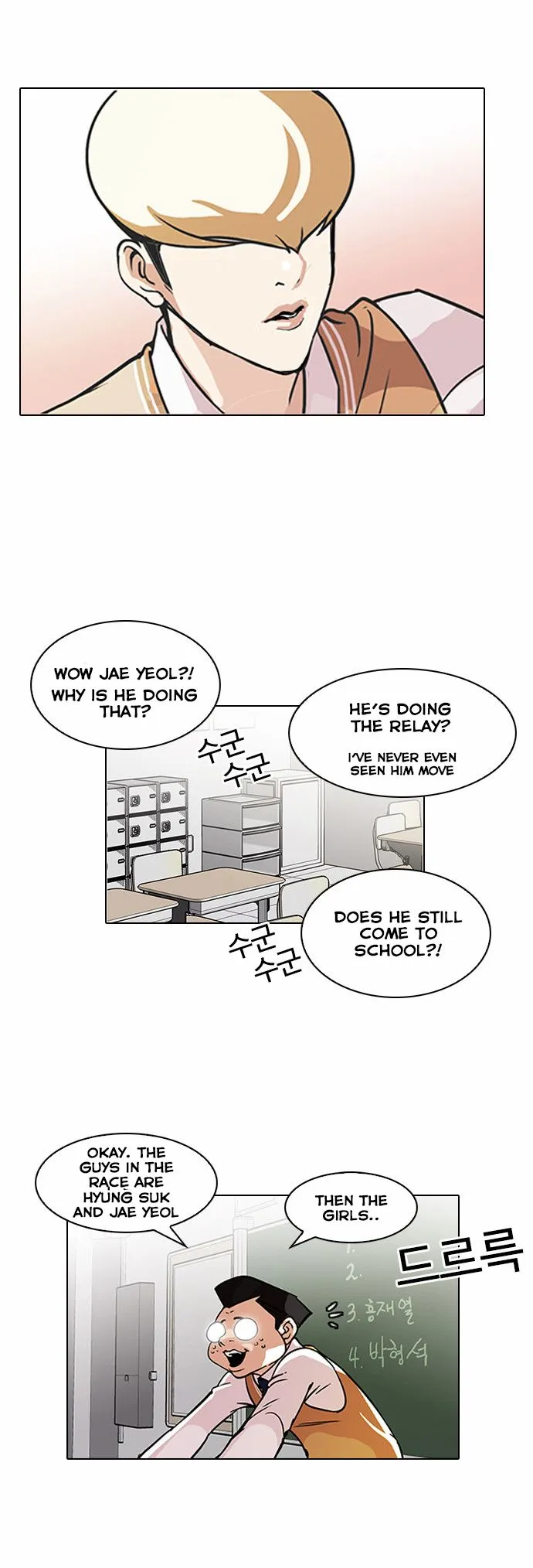 Lookism Chapter 91 Online - página 6