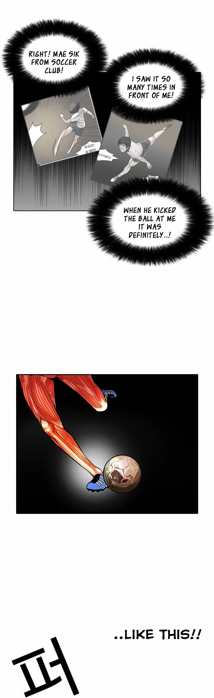 Lookism Chapter 91 Online - página 21