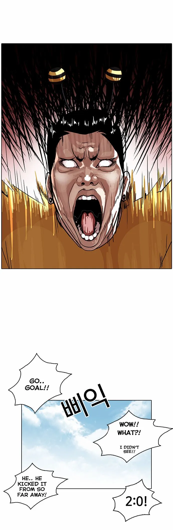 Lookism Chapter 91 Online - página 25