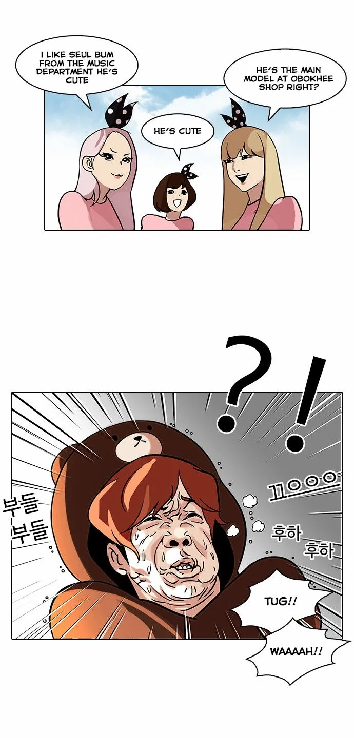 Lookism Chapter 91 Online - página 30