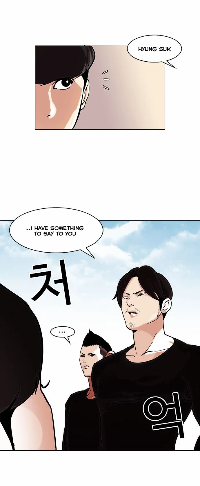 Lookism Chapter 91 Online - página 32