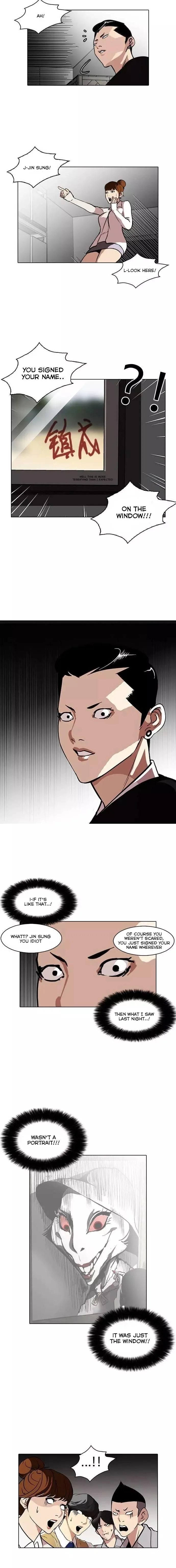 Lookism Chapter 95 Online - página 11