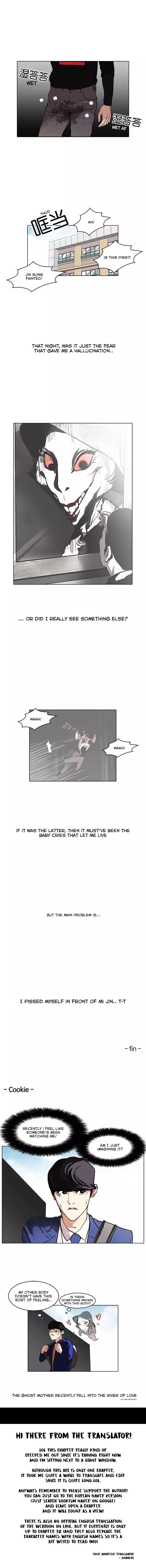 Lookism Chapter 95 Online - página 12