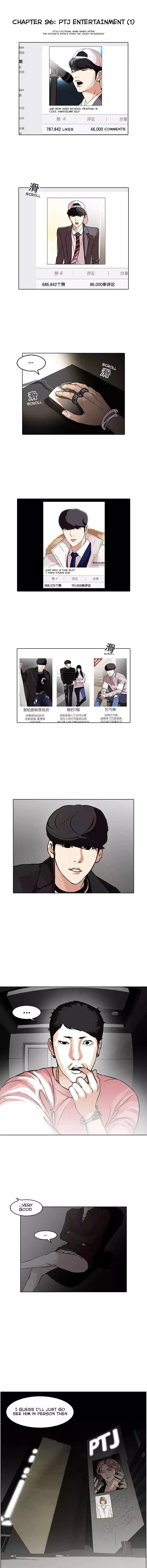 Lookism Chapter 96 Online - página 1