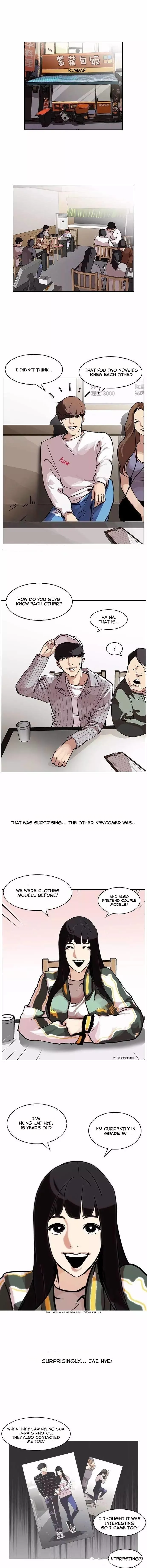 Lookism Chapter 97 Online - página 1