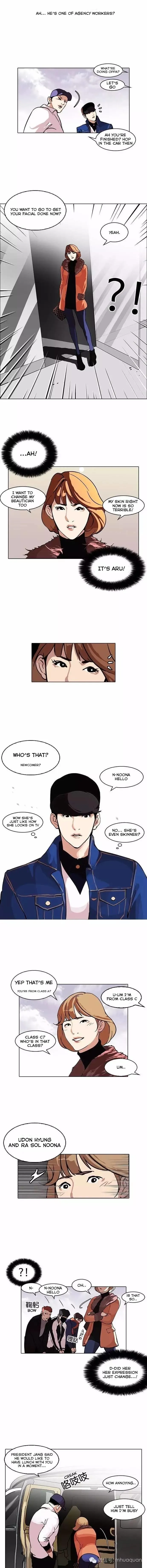 Lookism Chapter 98 Online - página 2