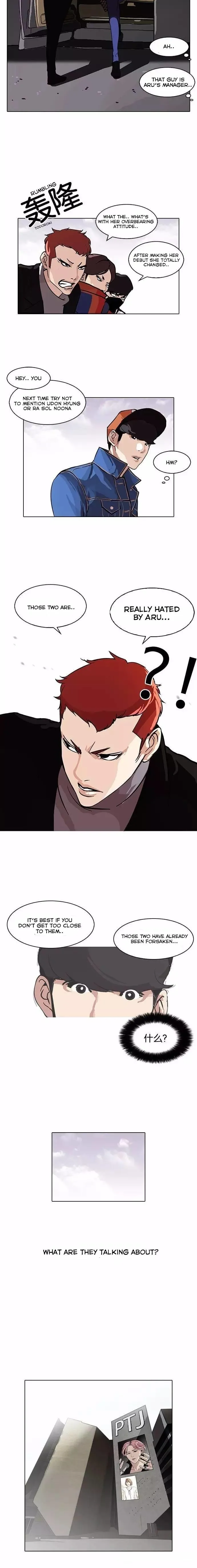 Lookism Chapter 98 Online - página 3